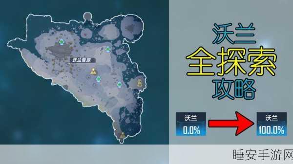 幻塔沃兰蘑菇解谜全攻略,精准踩法助你轻松过关
