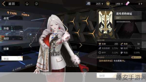 手游深度解析，非匿名指令性格点系统全揭秘，打造独一无二的角色魅力