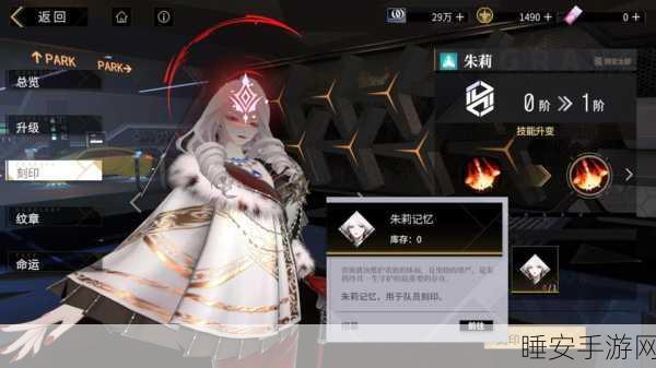 手游深度解析,非匿名指令性格点系统全揭秘,打造独一无二的角色魅力