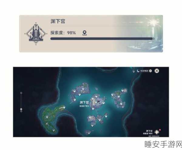 原神渊下宫探险指南，解锁海祗之尾的奇幻秘境之旅