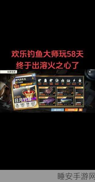 钓鱼JRPG新游海洋幻想震撼发布，探索神秘海洋生物，赢取豪华钓鱼装备！