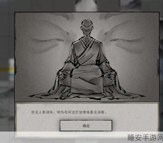 鬼谷八荒不归河奇遇深度攻略,解锁隐藏任务,揭秘玩家狂热追捧秘籍