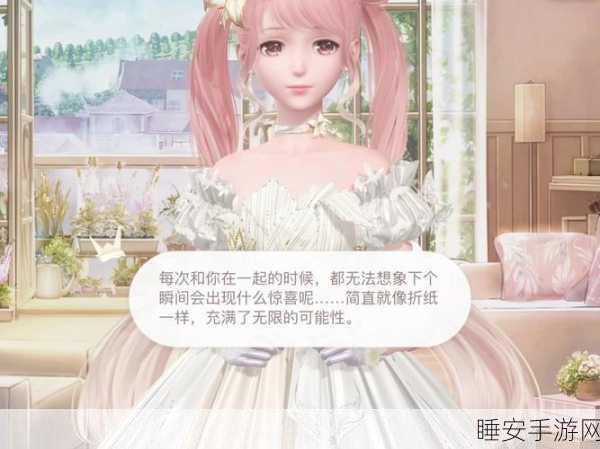 闪耀暖暖，多人组队挑战全解析，解锁组队乐趣与致胜技巧