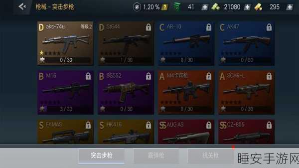 射击玩转战场安装下载_刺激的冒险游戏