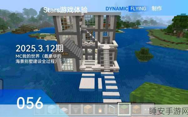 我的世界建筑大赛,别墅图纸设计盛宴,赢取万元奖金!