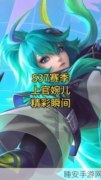 王者荣耀,上官婉儿五划夺宝攻略,解锁闯关新技巧!