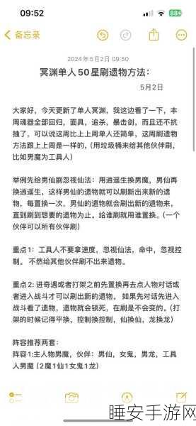 大话西游手游新手必看,剧情任务深度攻略与高效通关技巧