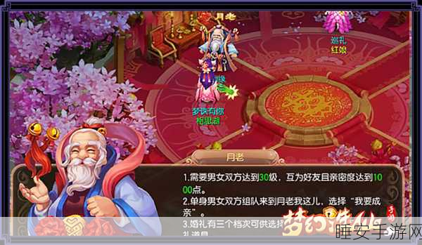 梦幻诛仙手游首席争霸赛盛大启幕,日期、赛制及丰厚奖励全揭秘