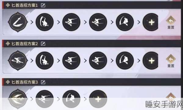 永劫无间匕首鬼哭神嚎实战应用解析