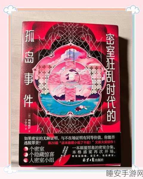 孤岛惊魂3任务点消失之谜,探索小岛后的奇遇