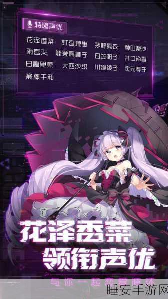 魂器学院高效驻守挂机攻略,解锁自动收益新技巧