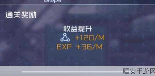 魂器学院高效驻守挂机攻略,解锁自动收益新技巧