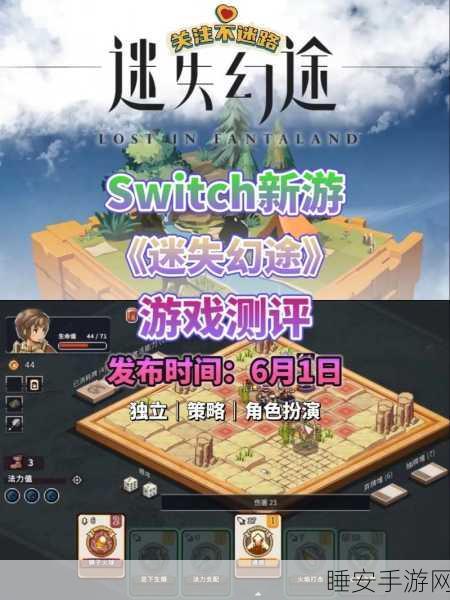 热门新游天启圣源官服下载开启,沉浸式二次元MMO冒险卡牌之旅