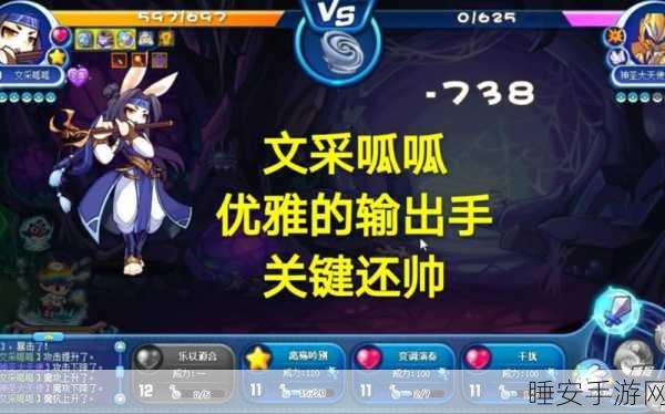 洛克王国文采呱呱技能搭配攻略,打造全能战斗宠物的秘籍