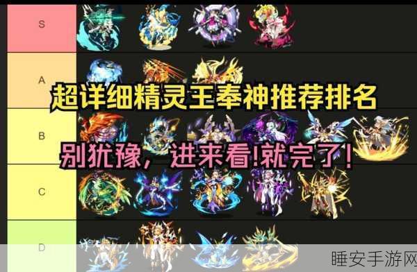 洛克王国神煜修罗王技能全解析,掌握王者之力,称霸竞技场