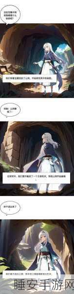 大主宰,神秘世界的设定之旅