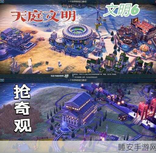 文明Online深度攻略，掌握人口增长与资源管理，买地策略助你称霸