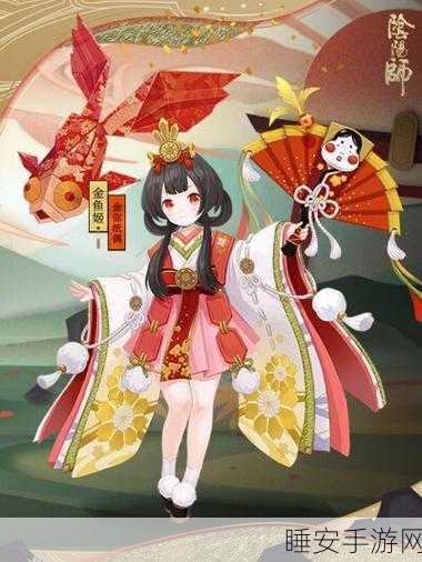 阴阳师剧情揭秘，金鱼姬的复仇计划指向何方？