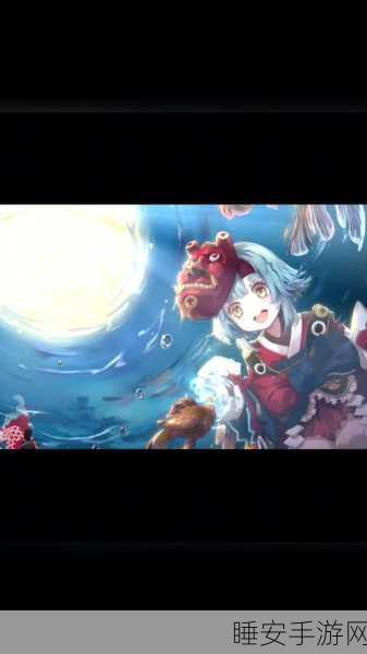 阴阳师剧情揭秘,金鱼姬的复仇计划指向何方?