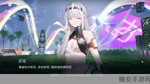 尘白禁区深度解析，姬辰星强度评测与实战玩法全揭秘