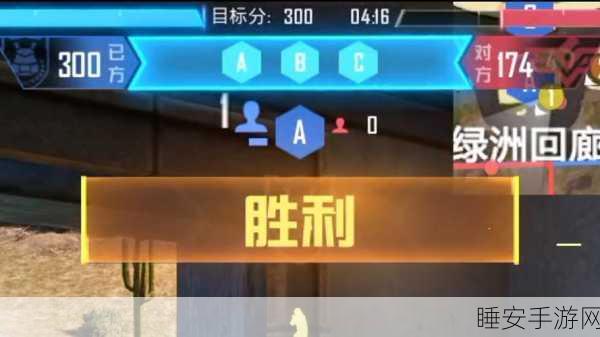 揭秘刺激战场顶尖高手,精英挑战赛震撼来袭!