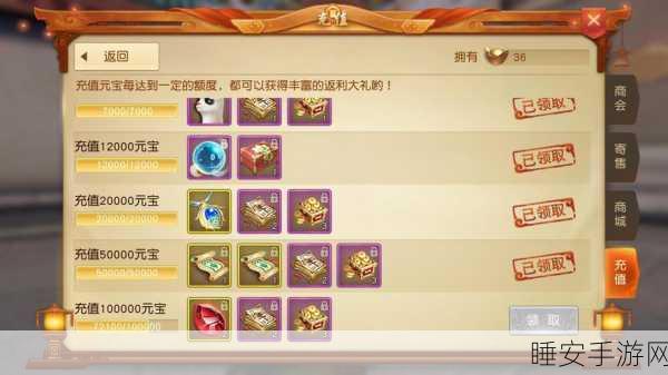 弈剑风云起，天下手游刷级秘籍大揭秘