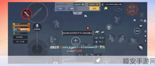 绝地求生刺激战场，顶尖玩家必备，揭秘高手进阶实战技巧与赛事细节