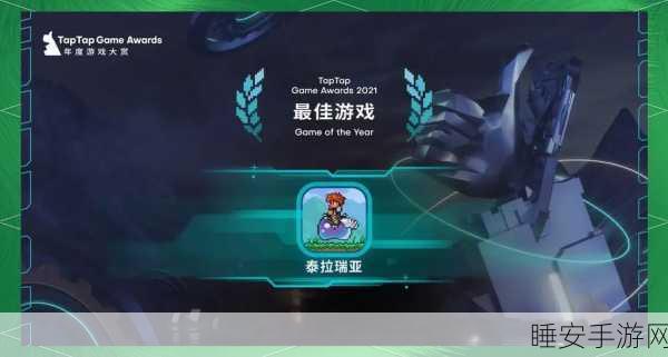 泰拉瑞亚探险指南，揭秘松剃刀神秘利刃的获取秘籍