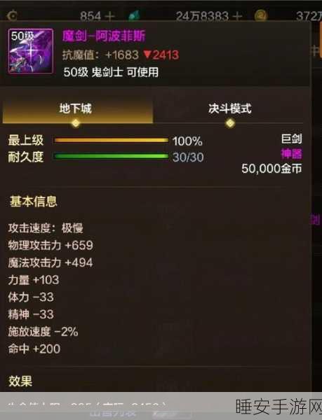泰拉瑞亚探险指南,揭秘松剃刀神秘利刃的获取秘籍