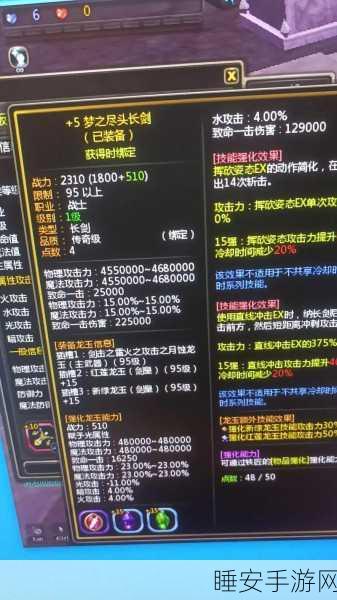 揭秘龙之谷梦之尽头，解锁终极武器的封印之谜