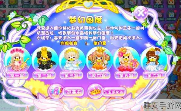 奥比岛手游梦幻国度,全面解锁宝箱密码,揭秘宝藏之旅的终极攻略