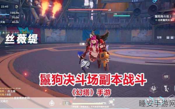 幻塔鬣狗帮海上基地全揭秘，新手到高手的探险宝典与实战技巧