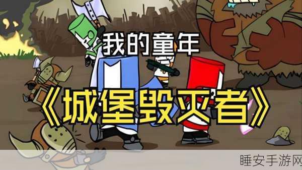 空闲星球毁灭者，经营策略并施，体验极致毁灭乐趣