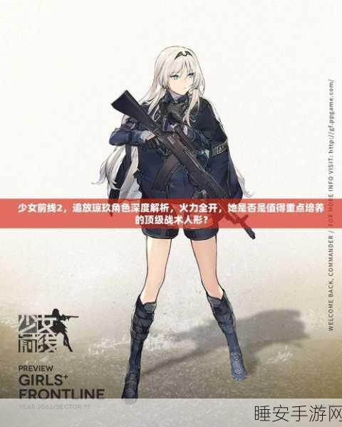 FGO星战二期，星间航行全关卡深度攻略与战术解析