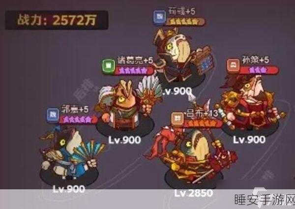 咸鱼之王25塔10层无敌阵容揭秘,登顶攻略大放送!