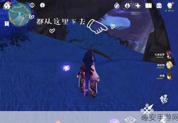 精通原神鲸井御殿流手鞠术，解锁隐藏成就全攻略