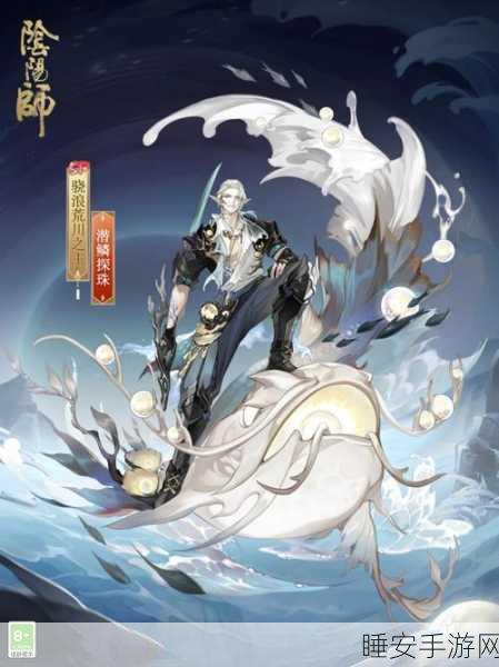 荒川之主降临！阴阳师荒川之主碎片高效获取攻略