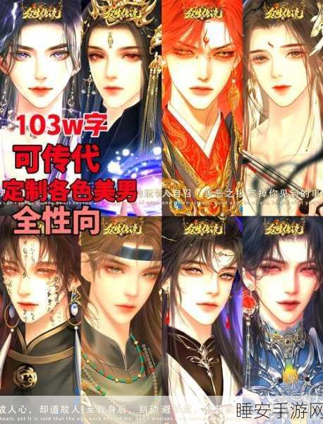唯美古风恋爱手游江山物语浪漫上线,沉浸式剧情等你体验