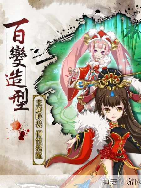 大主宰新下载手机版_Q萌画风的回合制仙侠游戏
