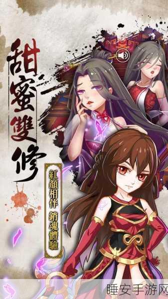 大主宰新下载手机版_Q萌画风的回合制仙侠游戏