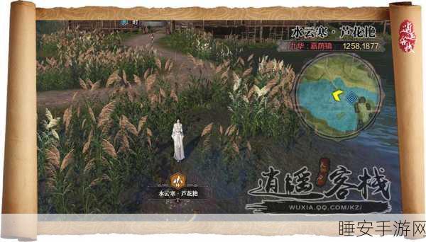 天涯明月刀文士画卷攻略--九华血衣楼画卷攻略