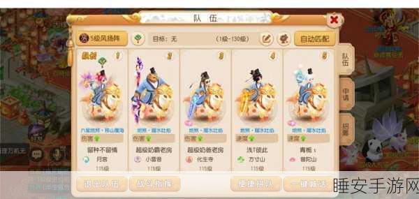 横扫全榜《梦幻西游》手游开测登顶苹果安卓榜首