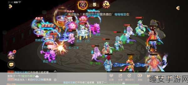 横扫全榜《梦幻西游》手游开测登顶苹果安卓榜首