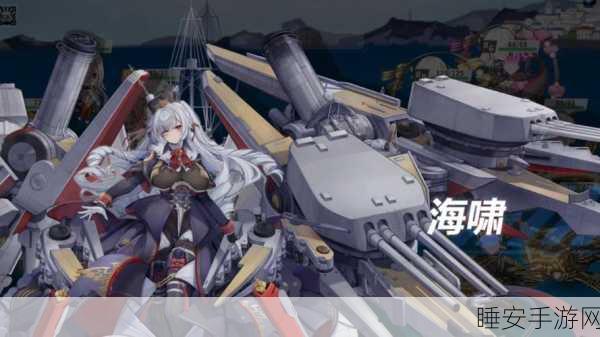 战舰少女R科罗拉多,荣耀海战,传奇再现!