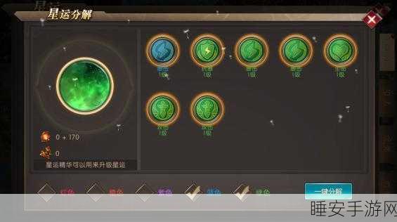 手游攻略大揭秘,征服魔域神眷之国,解锁神之召唤任务全攻略