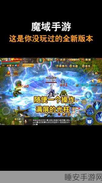 魔域神曲深度攻略,高效获取魔石全解析