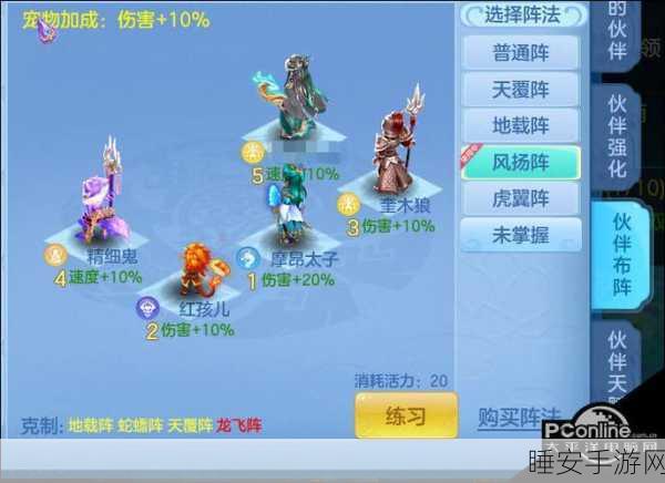 神武手游激战正酣,天兵之力,尽在你我指尖掌控!