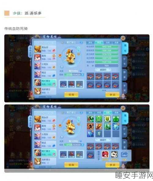 神武手游激战正酣,天兵之力,尽在你我指尖掌控!