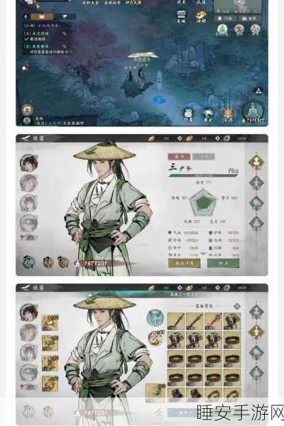 墨剑江湖深度攻略,富贵山庄任务全解析与最新探险揭秘