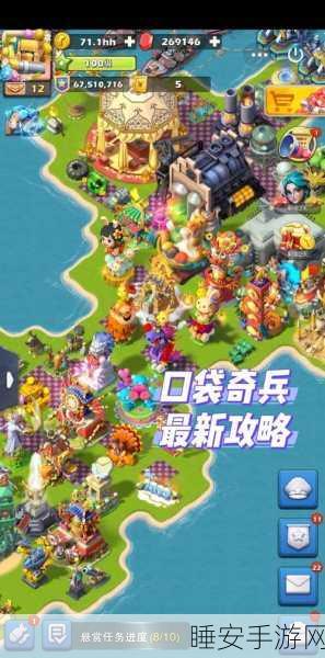 口袋奇兵45级巅峰转职,顶尖职业推荐与实战攻略深度剖析